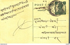 India Postal Stationery George VI 9ps