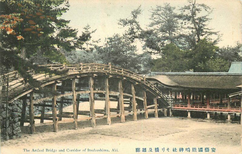 Arched Bridge Corridor Itsukushima Japan C-1910 Postcard 20-844