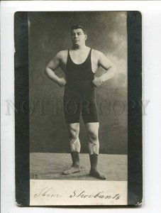 3053634 WRESTLING Henri Strobants Vintage photo PC