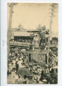 3086112 JAPAN FESTIVAL in KYOTO view Vintage real photo PC#24