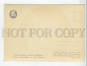 454226 USSR 1957 Vietnam exhibition Moscow tigers attacking an elephant bronze