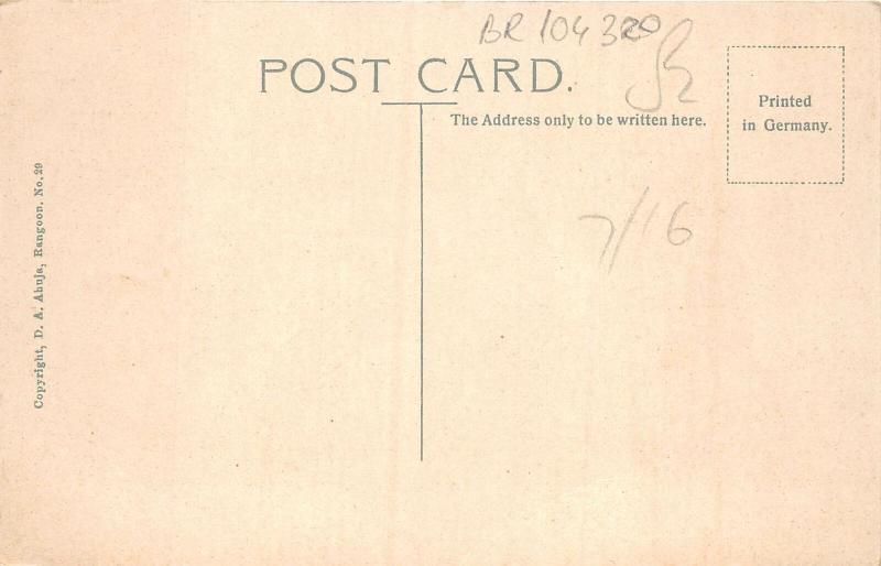 br104320 devil dancers india real photo