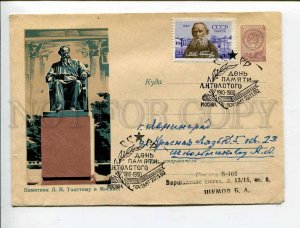 408046 USSR 1960 Kalashnikov Moscow monument to writer Leo Tolstoy real posted