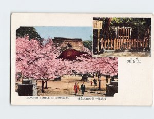 Postcard Kenchoji Temple At Kamakura Japan