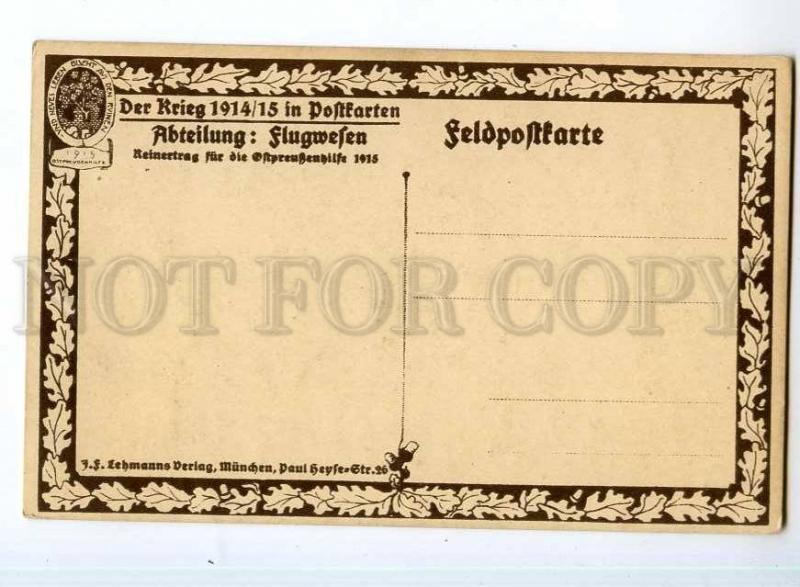 247460 WWI GERMANY Marine monoplane Vintage military postcard