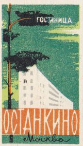Russia Moscow Hotel Octahknho Vintage Luggage Label sk3335