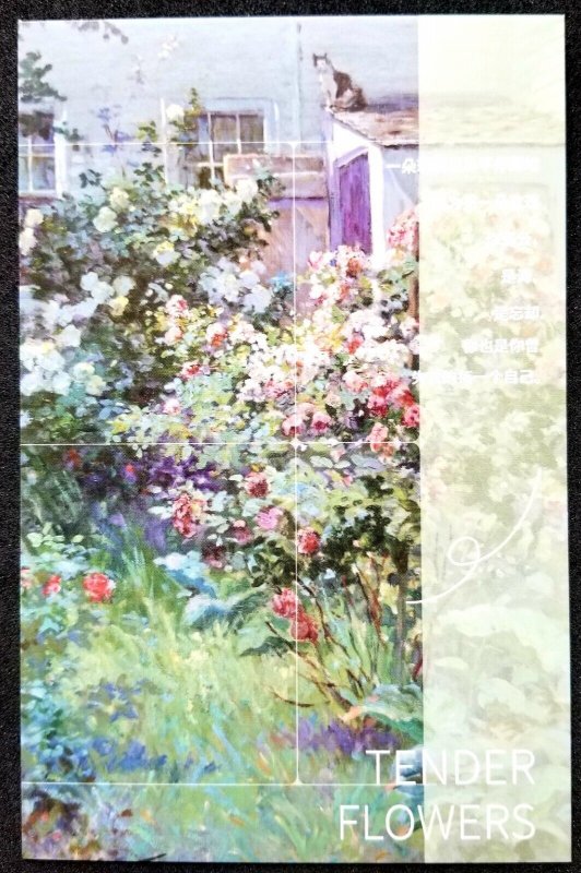 [AG] P646 Romantic Classic Painting Garden Flower House Cat (postcard) *New