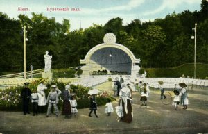 ukraine russia, KIEV KYIV, The Merchants Club Garden, Bandstand (1910s) Postcard