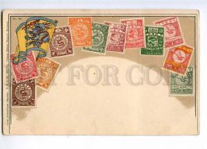 189830 CHINA Dragon Coat of arms STAMPS old EMBOSSED Postcard