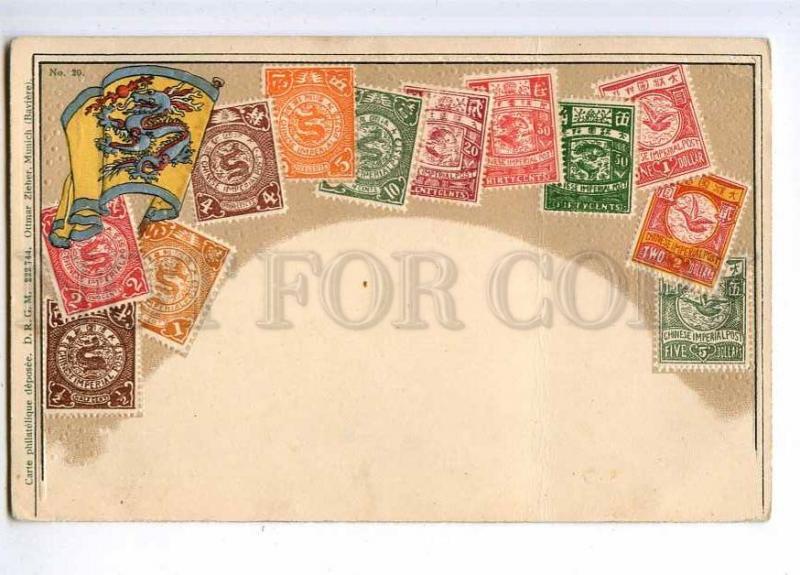 189830 CHINA Dragon Coat of arms STAMPS old EMBOSSED Postcard