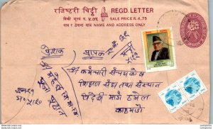 Nepal Postal Stationery Flower