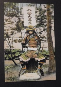 Mint Postcard 1909 Japanese Samurai Warrior Fully Armored in Garden Japan