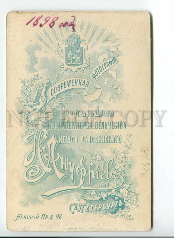 3184376 AUTOGRAPH Drama CHIZHEVSKAYA Actress 1898 CABINET PHOTO