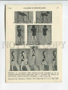 471231 USSR 1972 year Gymnastics young girl Exercise Planeta postcard