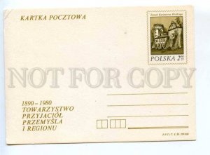 419749 POLAND 1980 year Przemysl Castle postal postcard POSTAL stationery