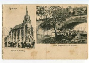 487884 POLAND Granica church railway bridge Vintage postcard