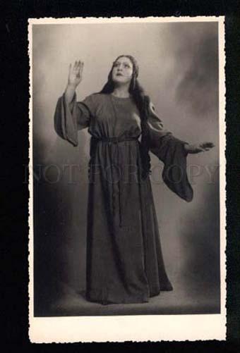 041871 HALILEEVA Russia OPERA Star Long Hair PHOTO