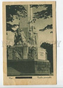 437393 Latvia Riga Freedom Monument Vintage postcard