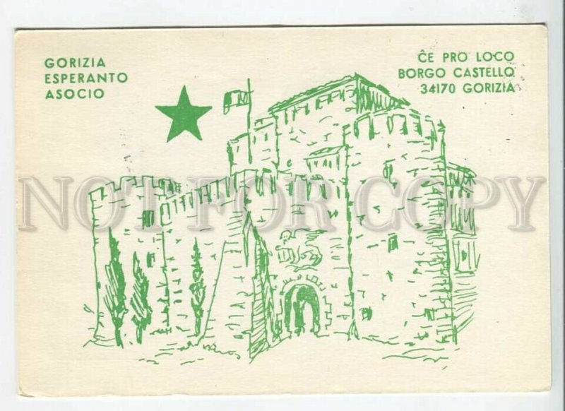 450836 Italy 1978 year Gorizia Esperanto special cancellations