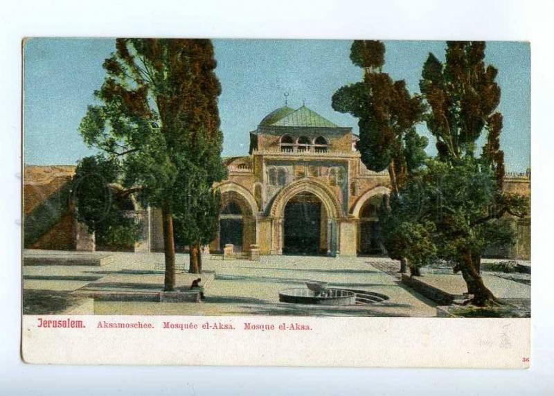 227119 ISRAEL Palestine JERUSALEM Mosque el-Aksa Vintage PC