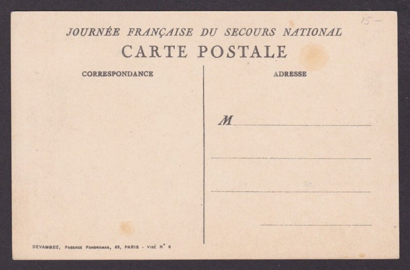 FRANCE, Postcard, Propaganda, WWI