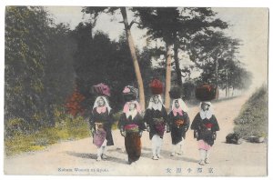 Kohara Women, Kyoto, Japan Unused, Hand Colored Divided Back Postcard