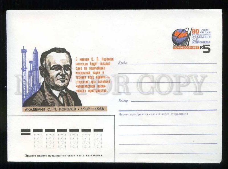 279052 USSR 1986 year Kalashnikov rocket engineer Sergei Korolev postal COVER