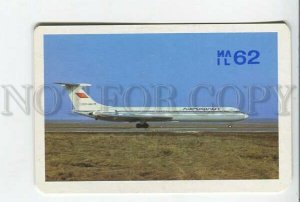 3115439 RUSSIAN Aircraft IL-62 Old AEROFLOT photo calendar