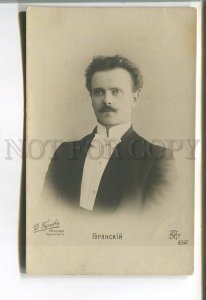 485110 GORYANSKY GORIANSKY Russian OPERA Singer Vintage PHOTO Gusev PC