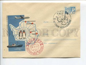 408841 1967 Antarctica Novolazarevskaya East Peace Penguins Antarctica Vostok