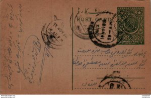 Pakistan Postal Stationery 9p