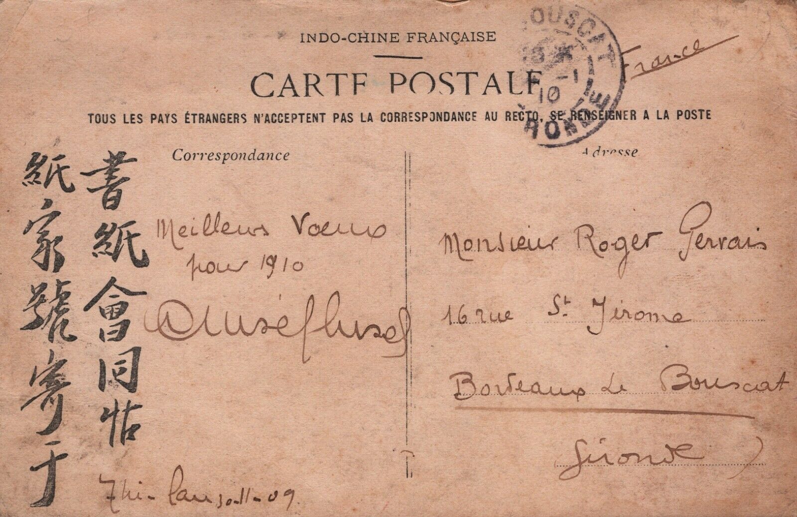 Collection De 12 000 Cartes Postales Anciennes Du Vietnam Et Indochine - Avant 1950