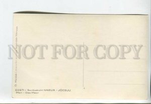 443273 Estonia Narva Joesuu Beach On the Sunset Vintage photo postcard