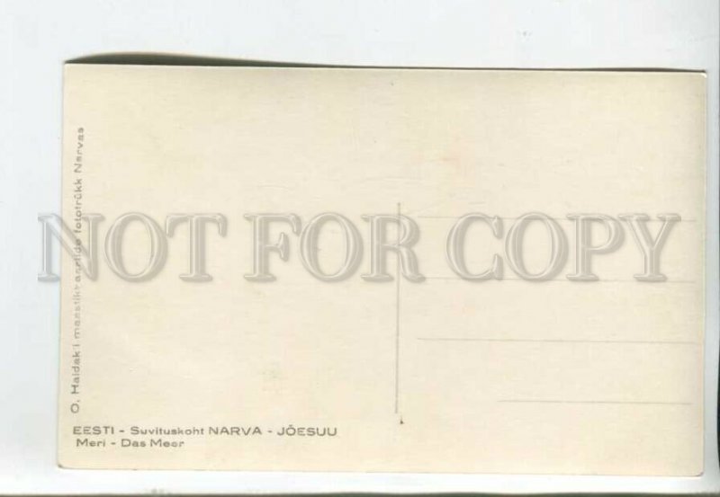 443273 Estonia Narva Joesuu Beach On the Sunset Vintage photo postcard