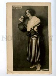 243484 STENGEL Russian DRAMA Actress RIGA 1920s BOKHMAN PHOTO