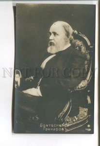 485062 GONCHAROV Famous Russian WRITER Vintage PHOTO postcard