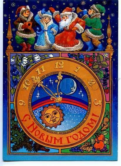 127646 Dancing Grandfather FROST by POKHITONOVA old Russia PC