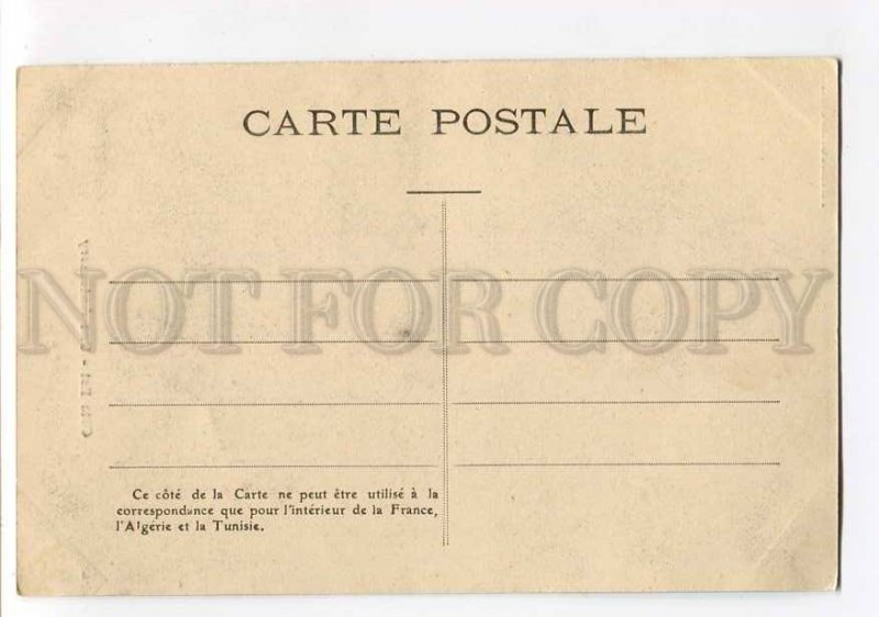 3047008 MADAGASCAR Cote Est Antemery girl Vintage PC