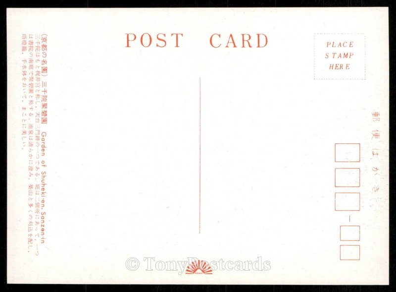 Garden of Shuheki-en, Sanzen-in