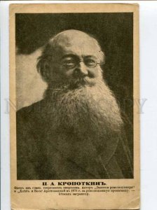 401062 Prince KROPOTKIN Great Russia ANARCHIST vintage SVOBODA