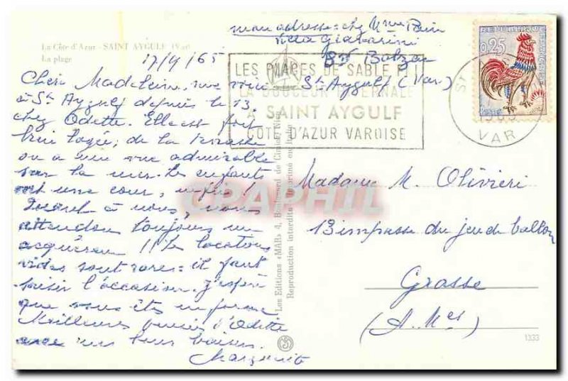 Modern Postcard The French Riviera La Plage