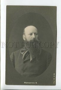 432038 RUSSIA VERESHCHAGIN VERESCHAGIN artist Sh.K. photo #96 old postcard