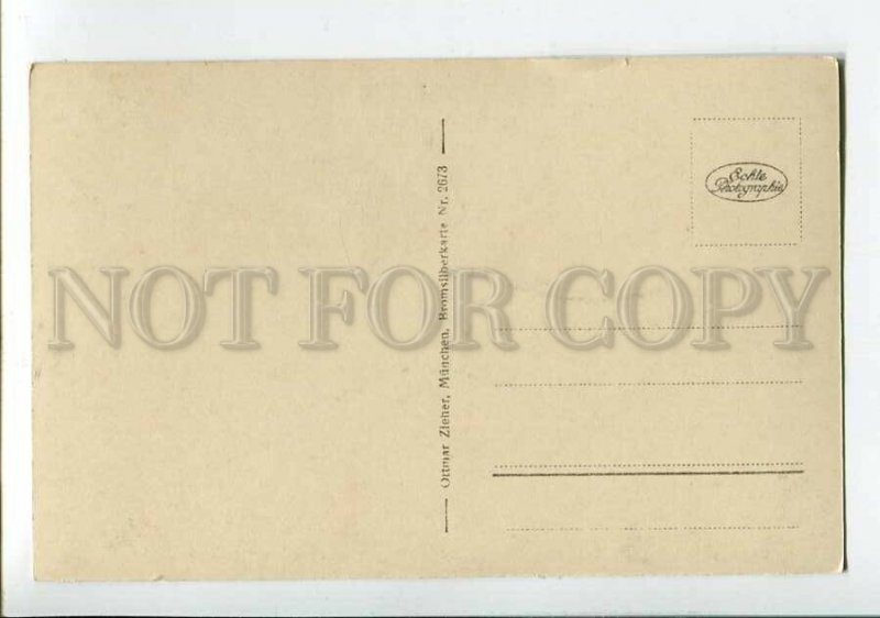 3150946 GERMANY LORELEY Vintage photo postcard