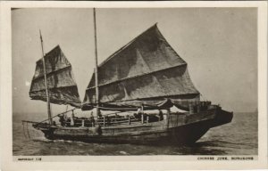 PC CHINA, HONGKONG, CHINESE JUNK, Vintage REAL PHOTO Postcard (b33710)