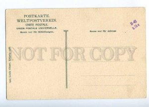192121 GERMANY BAD EMS Kurhaus u. Baderley Vintage postcard