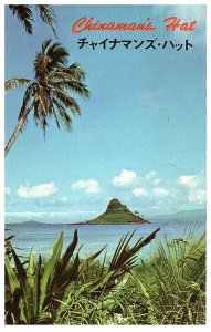 Chinaman's Hat Windward Coast Hawaii Postcard w Japanese Translation 1971