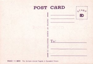 Thirteen Storied Pagoda,Kyungbok Palace,Seoul,South Korea