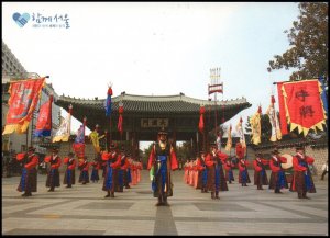 Korea Post card - Changing Ceremony of the Royal Guards (3)
