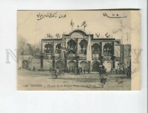 472832 Iran Persia Tehran facade of the imperial bank Vintage postcard