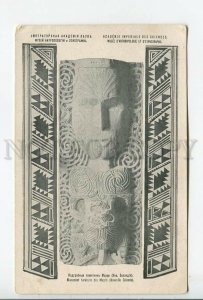 461560 NEW ZEALAND Tombstone Maori MUSEUM OF Anthropology Russia Vintage